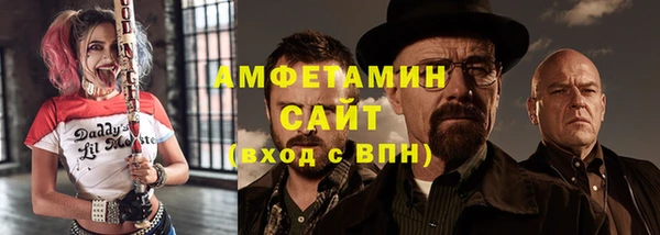 спайс Вяземский